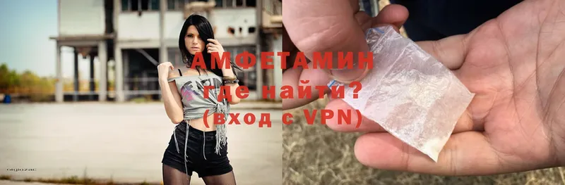 Amphetamine Розовый  Белёв 