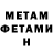 Метадон methadone Fedor Burkovski