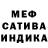 МДМА молли Ch SK