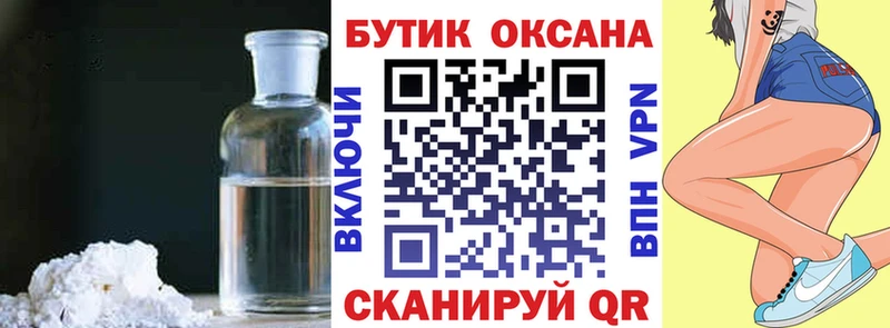 Бутират 1.4BDO  Белёв 
