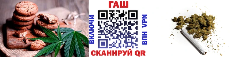 Еда ТГК конопля  купить наркоту  Белёв 