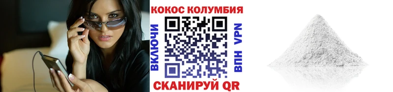 Кокаин Перу Белёв