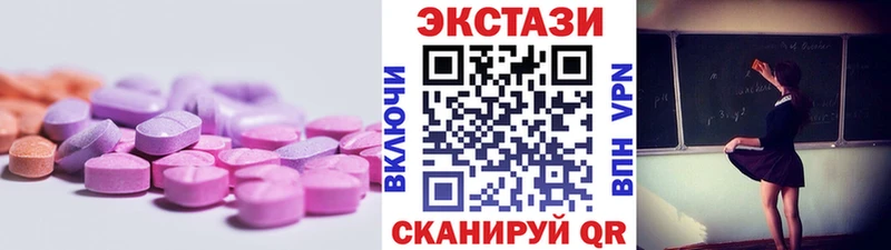 Ecstasy ешки  Белёв 