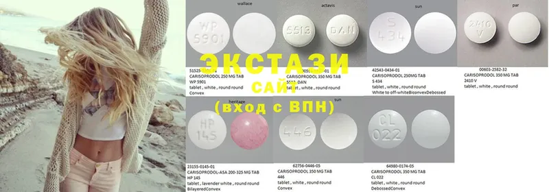 Экстази 300 mg  блэк спрут ссылки  Белёв 