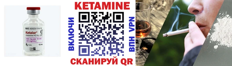 КЕТАМИН ketamine  где можно купить   Белёв 