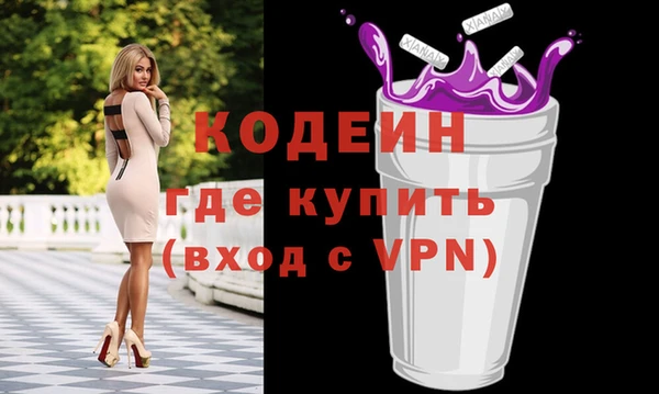 Альфа ПВП Кулебаки