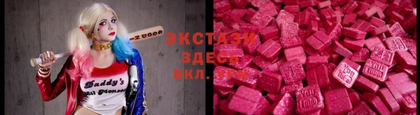 тгк Красноперекопск