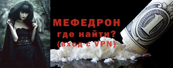Альфа ПВП Кулебаки