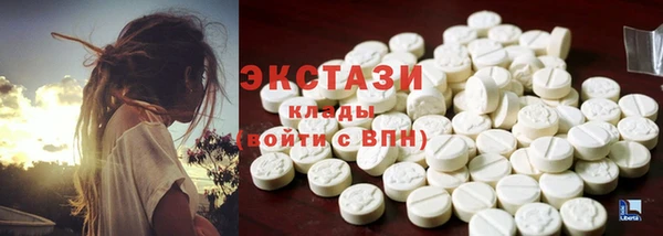 тгк Красноперекопск