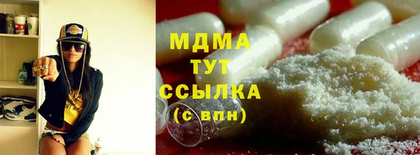 тгк Красноперекопск