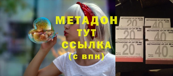 дурь Куйбышев