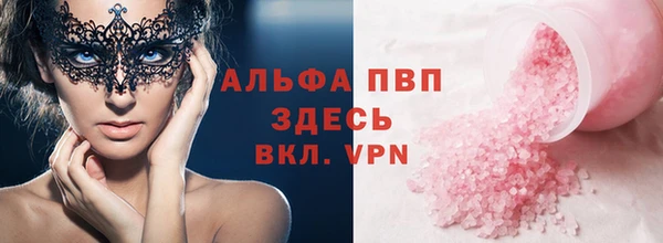 альфа пвп VHQ Кукмор