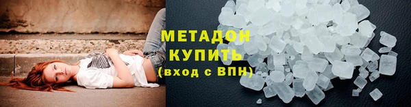 тгк Красноперекопск