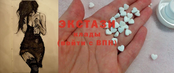 ПСИЛОЦИБИНОВЫЕ ГРИБЫ Краснослободск