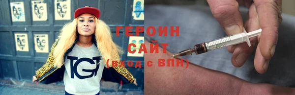 тгк Красноперекопск