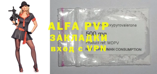 амф Краснотурьинск