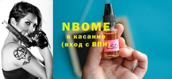 ПСИЛОЦИБИНОВЫЕ ГРИБЫ Краснослободск