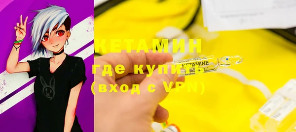 мефедрон VHQ Навашино