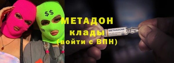 дурь Куйбышев