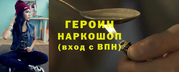 альфа пвп VHQ Кукмор