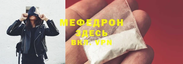 Альфа ПВП Кулебаки
