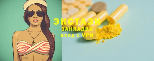 тгк Красноперекопск