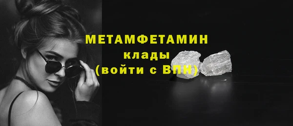 дурь Куйбышев