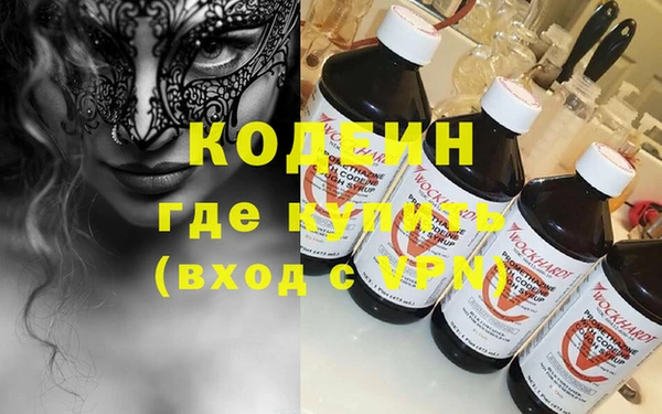 дурь Куйбышев