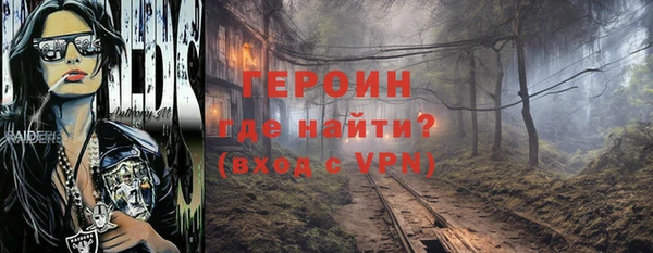 тгк Ступино