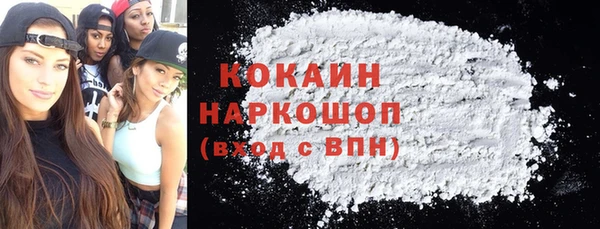 ПСИЛОЦИБИНОВЫЕ ГРИБЫ Краснослободск