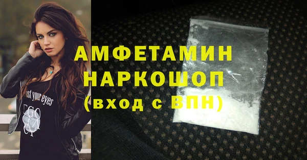 амф Краснотурьинск