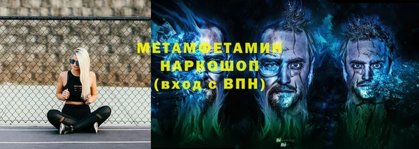 тгк Красноперекопск