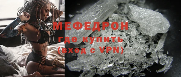 ГАЛЛЮЦИНОГЕННЫЕ ГРИБЫ Михайловск