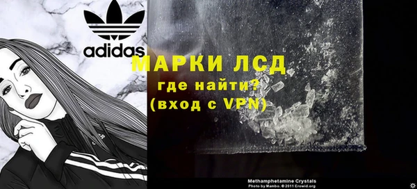 Альфа ПВП Кулебаки