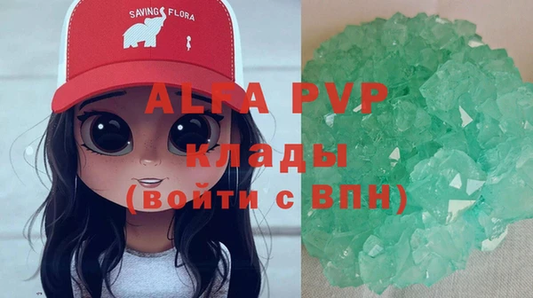 дурь Куйбышев
