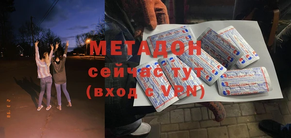 ПСИЛОЦИБИНОВЫЕ ГРИБЫ Краснослободск
