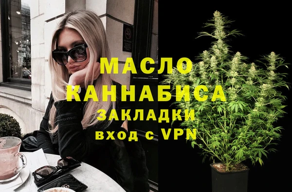 тгк Красноперекопск