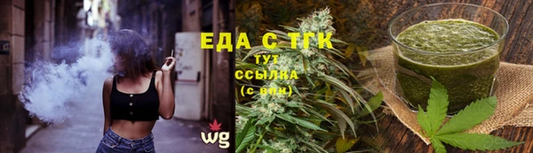 ПСИЛОЦИБИНОВЫЕ ГРИБЫ Краснослободск