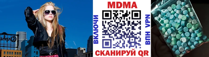 MDMA Molly  Белёв 
