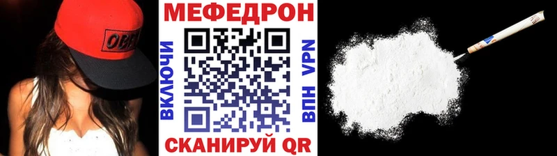 Меф mephedrone где купить наркотик Белёв