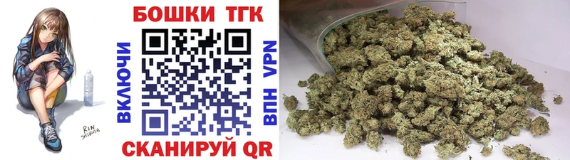 Шишки марихуана план  MEGA маркетплейс  Белёв 